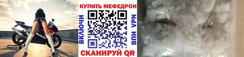 Наркошоп купить СОЛЬ  Меф  Гашиш  Конопля  Губаха