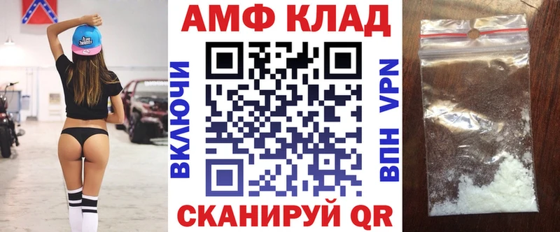 Купить  Губаха  АМФ Premium 