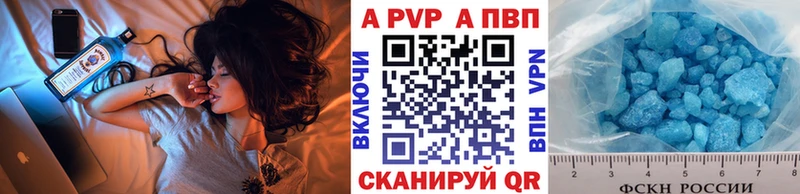 Alpha-PVP СК  Купить  Губаха 