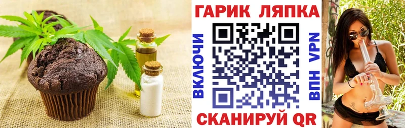 Cannafood марихуана  Купить закладки  Губаха 
