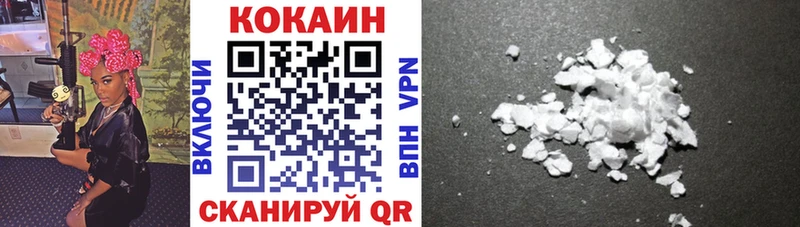 Купить закладки  Губаха  COCAIN 98% 