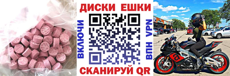 Ecstasy таблы  Купить где  Губаха 