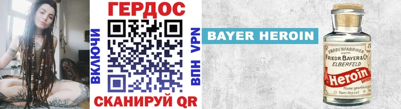 Купить Губаха ГЕРОИН Афган