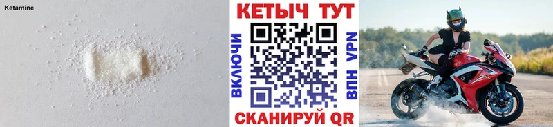 Купить где  Губаха  КЕТАМИН VHQ 