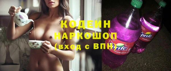амф Заволжье