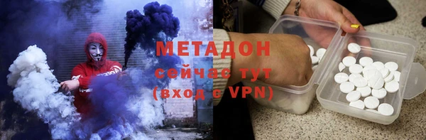 ALPHA PVP Заводоуковск