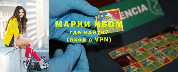 ALPHA PVP Заводоуковск