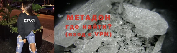 амф Заволжье