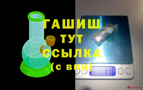 ALPHA PVP Заводоуковск