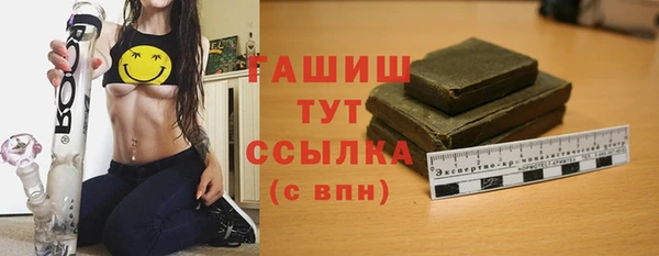 амф Заволжье