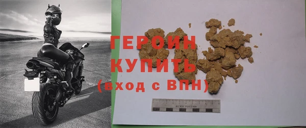 ALPHA PVP Заводоуковск