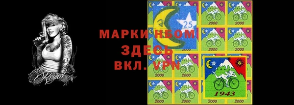 амф Заволжье