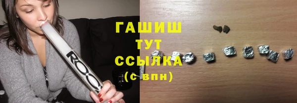 гашик Заволжск