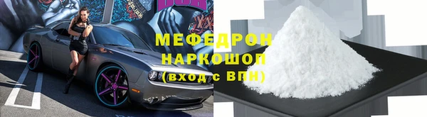 ALPHA PVP Заводоуковск