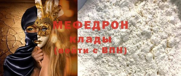 амф Заволжье