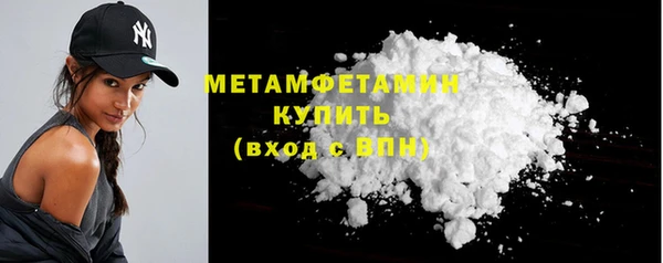 ALPHA PVP Заводоуковск