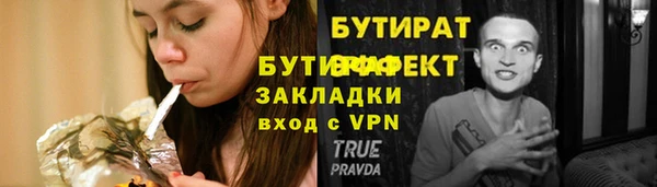 амф Заволжье