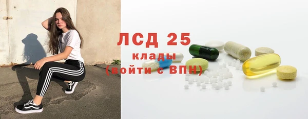 ALPHA PVP Заводоуковск