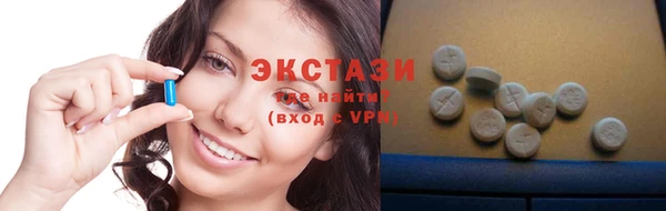 ALPHA PVP Заводоуковск