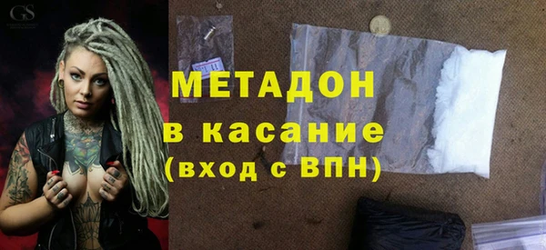 амф Заволжье
