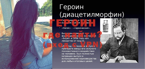 гашик Заволжск