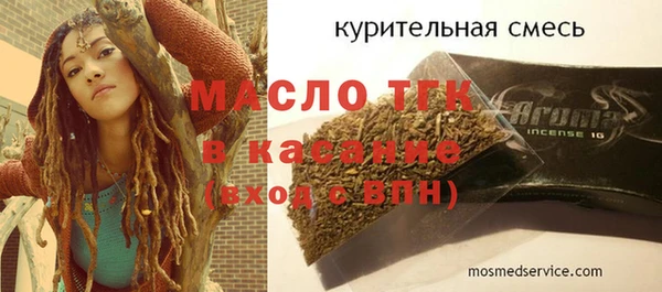 гашик Заволжск