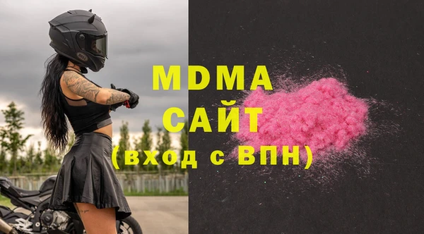 ALPHA PVP Заводоуковск