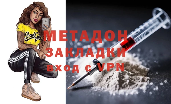 амф Заволжье