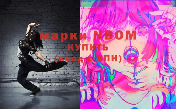гашик Заволжск