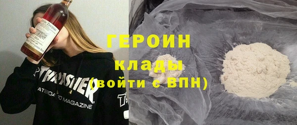 ALPHA PVP Заводоуковск