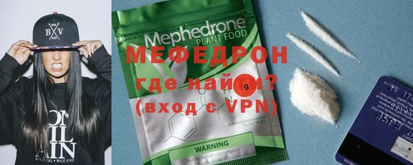 ALPHA PVP Заводоуковск