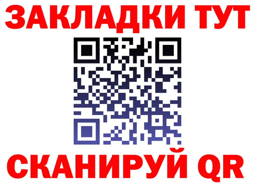 Кокаин Fish Scale зеркало площадка OMG Губаха