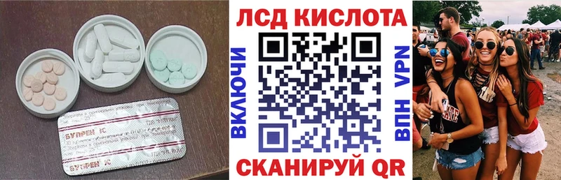 Лсд 25 экстази кислота  Купить  Губаха 