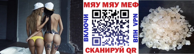 Купить закладки  Губаха  Мефедрон мука 
