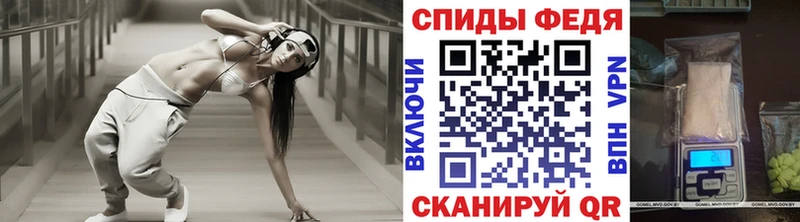 Купить закладки  Губаха  Первитин Methamphetamine 
