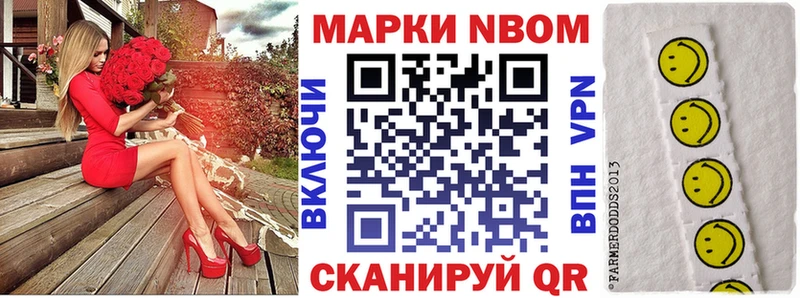 Наркотические марки 1,8мг  Купить где  Губаха 